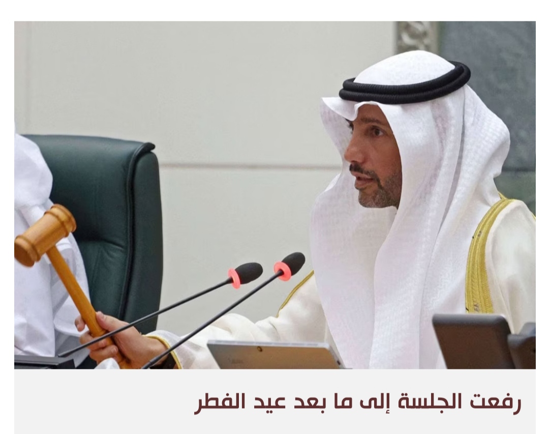 صراع داخل الأسرة الحاكمة يحول دون إنهاء الشلل السياسي في الكويت
