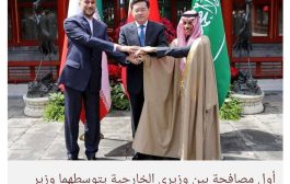 وزيرا خارجية إيران والسعودية يوقعان بيانا مشتركا في بكين لفتح السفارات