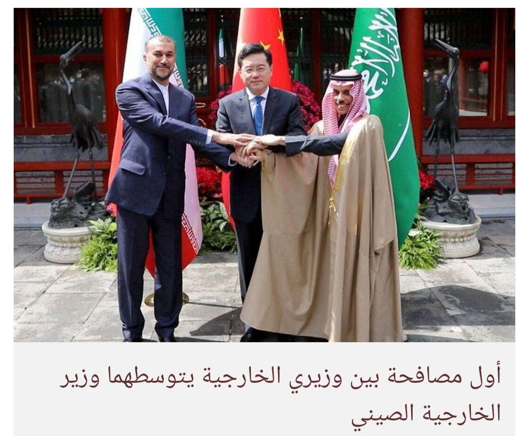 وزيرا خارجية إيران والسعودية يوقعان بيانا مشتركا في بكين لفتح السفارات