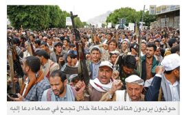 انقلابيو اليمن يرغمون الحلاقين والخياطين على الالتحاق بدورات طائفية