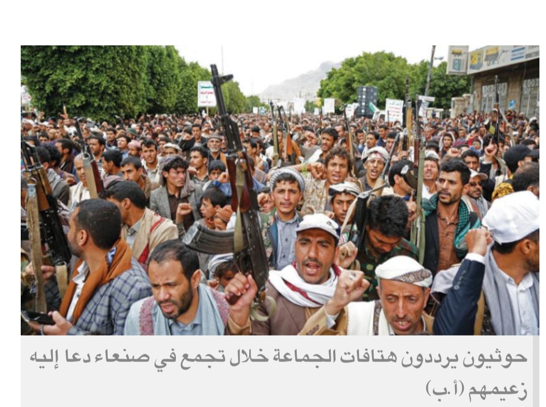 انقلابيو اليمن يرغمون الحلاقين والخياطين على الالتحاق بدورات طائفية