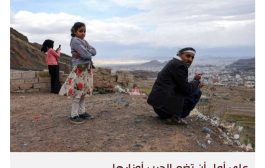 الحكومة اليمنية تعلن انتهاء ترتيبات إطلاق الأسرى