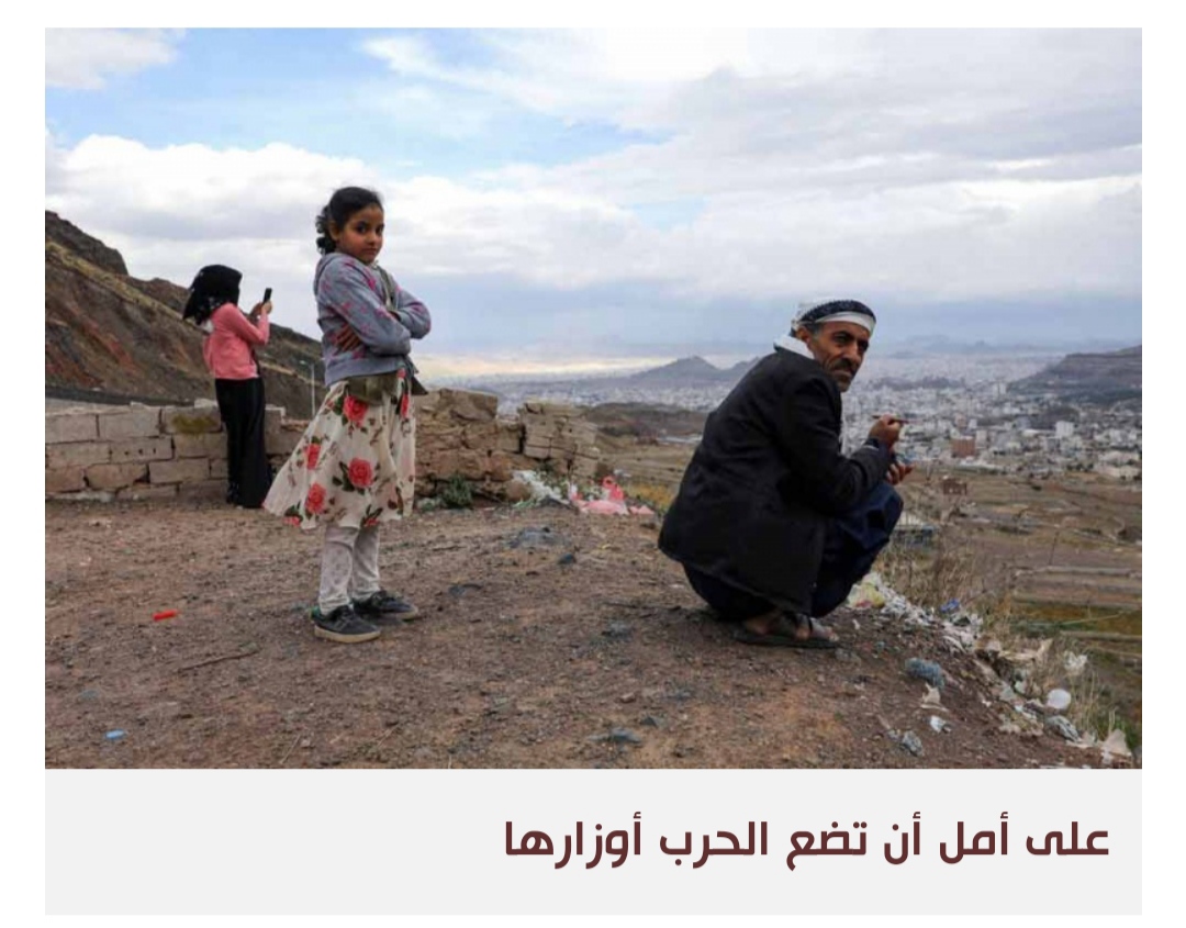 الحكومة اليمنية تعلن انتهاء ترتيبات إطلاق الأسرى