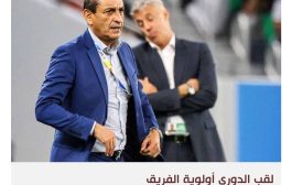 دياز يرفض استسلام الهلال في سباق الدوري السعودي