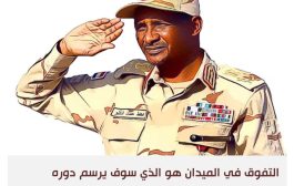 محمد حمدان دقلو الزعيم الذي حول الثأر القبلي إلى مشروع تغيير شامل في السودان