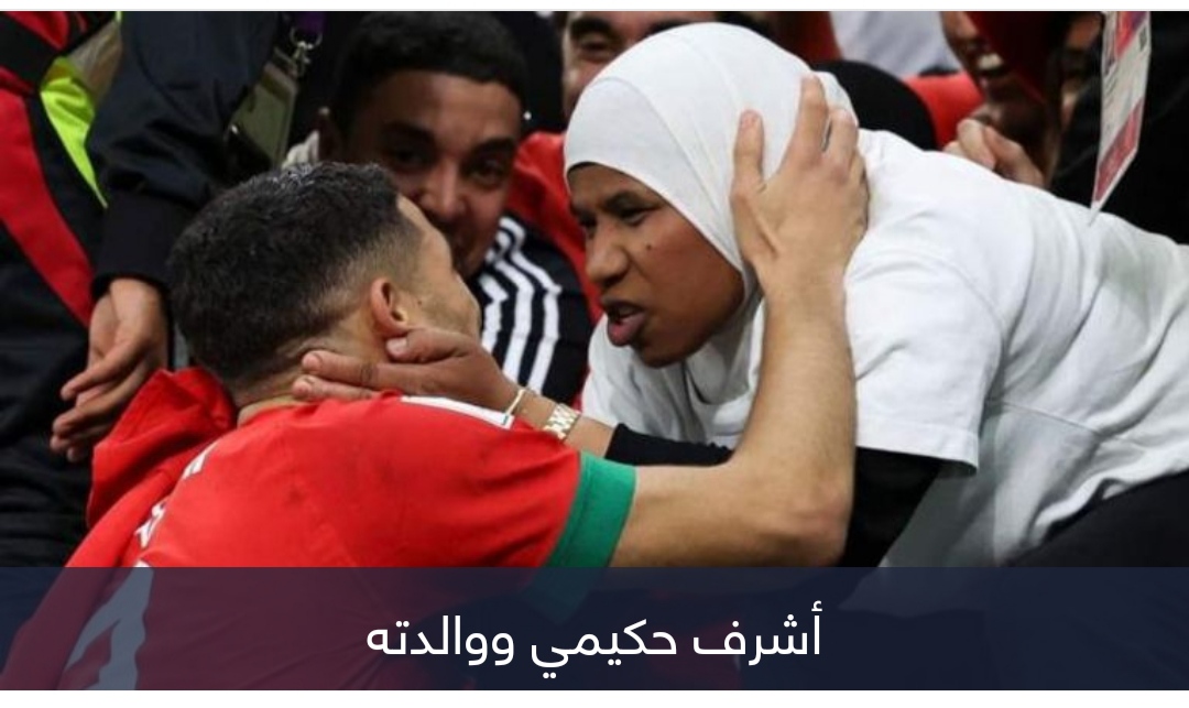 كشفتها أزمة هبة عبوك.. كواليس تنازل أشرف حكيمي عن ثروته لوالدته