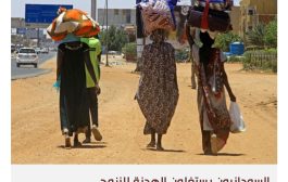 فرار جماعي بالمئات لقوات الجيش السوداني إلى تشاد