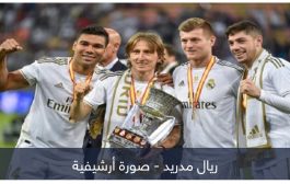 إعلان ثلاثي منتظر.. ريال مدريد يُؤمّن خط الوسط بخطوة جديدة