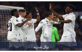 نحو نادي المليار.. ريال مدريد يؤمن 