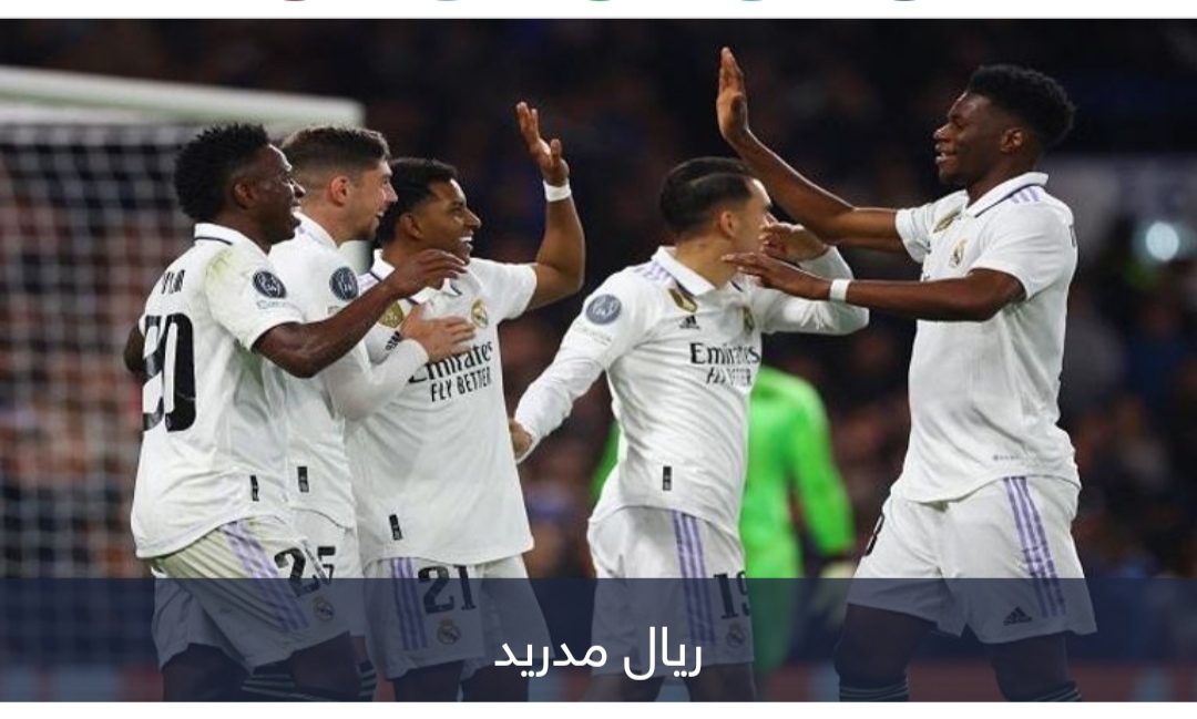 نحو نادي المليار.. ريال مدريد يؤمن 