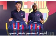 ضحايا جدد.. برشلونة يباغت اثنين من نجومه بخطوة مُربكة