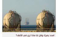 تراجع إنتاج حقل ظُهر يُعرقل خطط زيادة صادرات الغاز المصري
