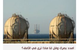 تراجع إنتاج حقل ظُهر يُعرقل خطط زيادة صادرات الغاز المصري