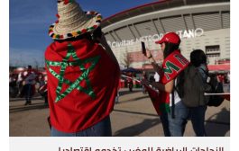 الدبلوماسية الرياضية.. القوة الناعمة للمغرب