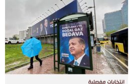 تركيا بين زلزالين وانتخابات.. أردوغان العاقل هل يخلف المتغطرس؟