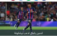 5 نجوم ضلوا الطريق.. 