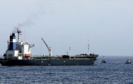 تعرض سفينة لهجوم مسلح قبالة سواحل اليمن