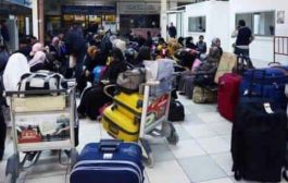 شركة اليمنية تمنح 92 شخص تذاكر سفر مجانية للعائدين على الرحلة رقم 601