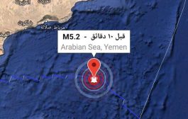 زلزال يضرب بحر العرب وجزيرة سقطرى