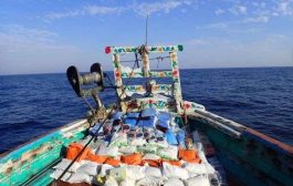 البحرية الأمريكية تعترض شحنة مخدرات بقيمة 42 مليون دولار قبال سواحل عمان