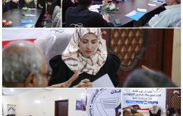 باشراك العنصر النسائي.. تشكيل فرع نقابة الصحفيين والإعلاميين الجنوبيين في محافظة لحج