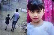 جريمة مروعة بحق طفلة في العراق