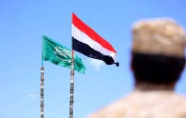 بيان لوزارة الخارجية اليمنية يشيد بجهود المملكة السعودية