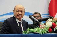 مسؤول يمني يدعو إلى عزل الحكومة وتوزيع الوزرات على المجلس الرئاسي