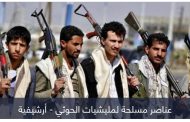 المبادرات القبلية