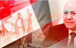 أبرزها تقسيم البلاد .. مركز دراسات دولي يكشف ثلاثة سيناريوهات لمستقبل اليمن