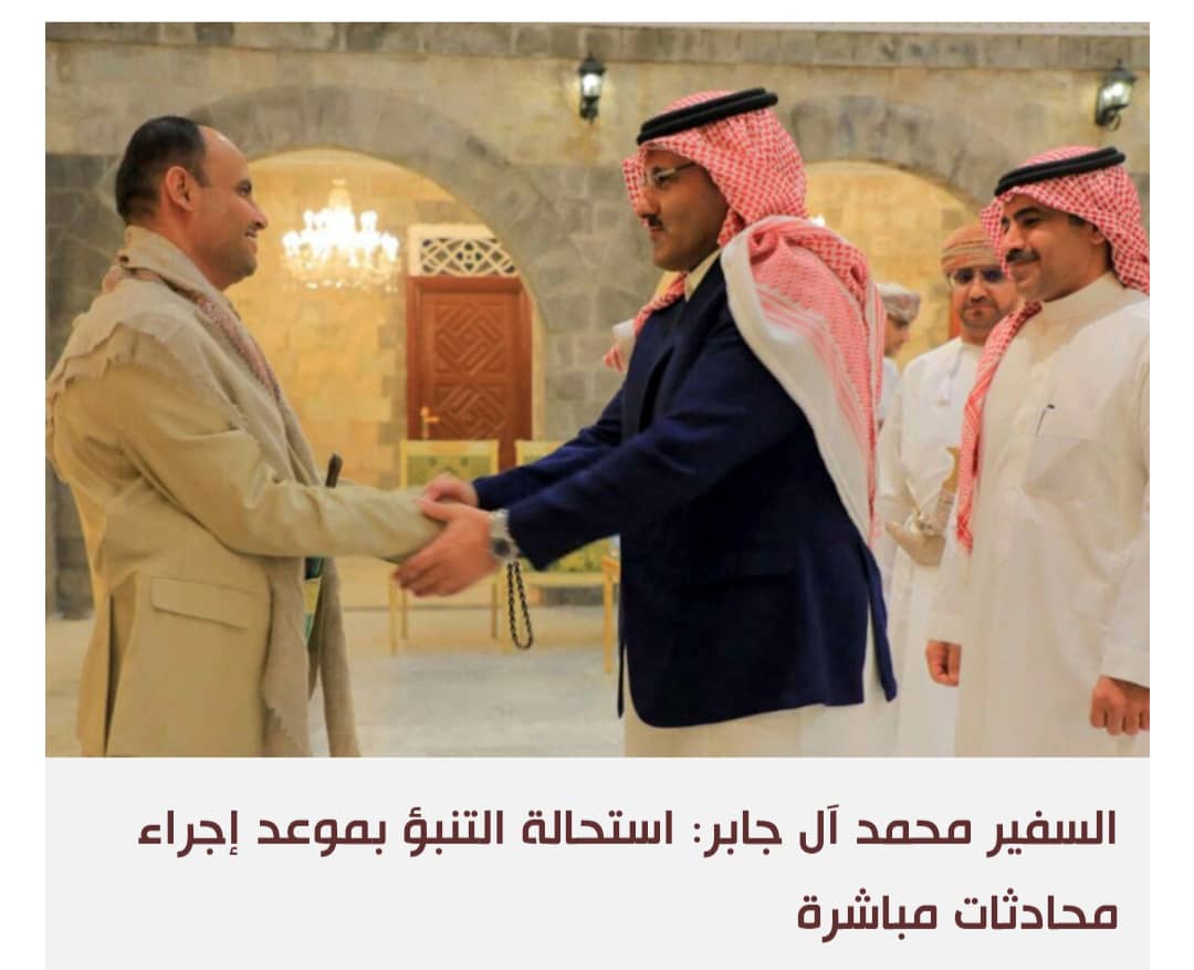 لا موعد محدد لمحادثات مباشرة بين الأطراف اليمنية