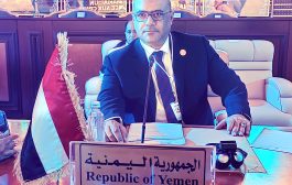 وزير التخطيط يشارك في الاجتماع السنوي ال 48 لمجموعة البنك الإسلامي في جدة