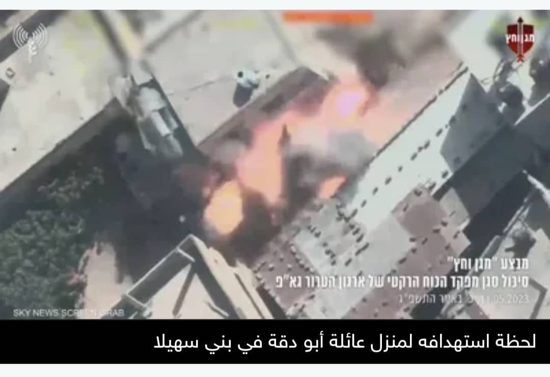 مقتل أبو دقة القيادي في الجهاد بضربة إسرائيلية