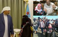 المناضلة ليلى صالح: نهنئ الزُّبيدي بذكرى تأسيس المجلس الانتقالي