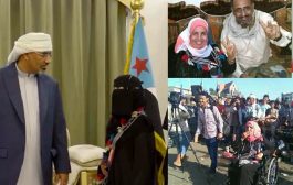 المناضلة ليلى صالح: نهنئ الزُّبيدي بذكرى تأسيس المجلس الانتقالي