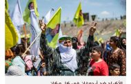 الأكراد متمسكون بتغيير أردوغان قبيل الانتخابات التركية
