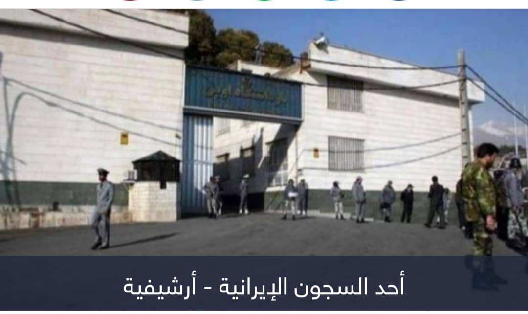 5 سجناء ومصير مختلف.. فرنسيون محررون وإيرانيون مهددون