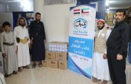 مأرب : مستشفى كرى العام يتسلم كمية من حليب الاطفال الخدج من مؤسسات خيرية