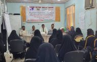 لحج .. افتتاح الدورة التدريبية التأسيسية للعمال الصحيين حول المشورة