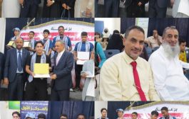 عدن .. تكريم الطلاب الحاصلين على المركز الأول بالبطولة العربية للروبوت والذكاء الصناعي