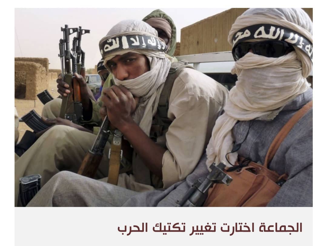 جماعة نصرة الإسلام والمسلمين ترسم حدودا لحربها مع فرنسا في مالي