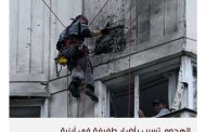 مسيرات تستهدف قلب موسكو في خضم هجوم روسي على كييف