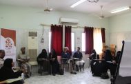 مؤسسة بصمة بلحج تقيم جلسة استماع حول رفع مستوى جودة تقديم الخدمة الطبية للنساء