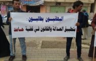 هيومن رايتس تدين اضطهاد الحوثيين للأقلية البهائية في صنعاء