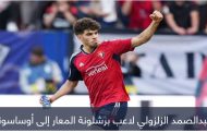 في الطريق إلى مدريد.. 