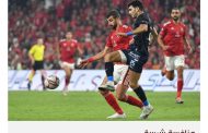 الزمالك لن يواجه الأهلي في كأس السوبر المصرية