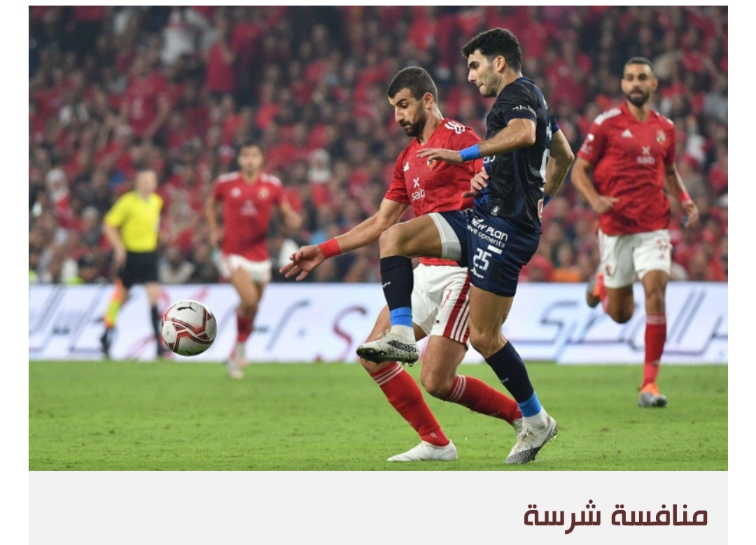 الزمالك لن يواجه الأهلي في كأس السوبر المصرية