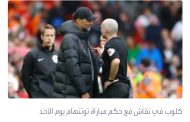 كلوب: الحكم 