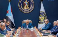 الزُبيدي يترأس اجتماعا لهيئة الرئاسة والهيئات المساعدة