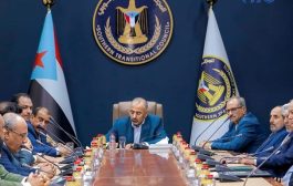 الزُبيدي يترأس اجتماعا لهيئة الرئاسة والهيئات المساعدة